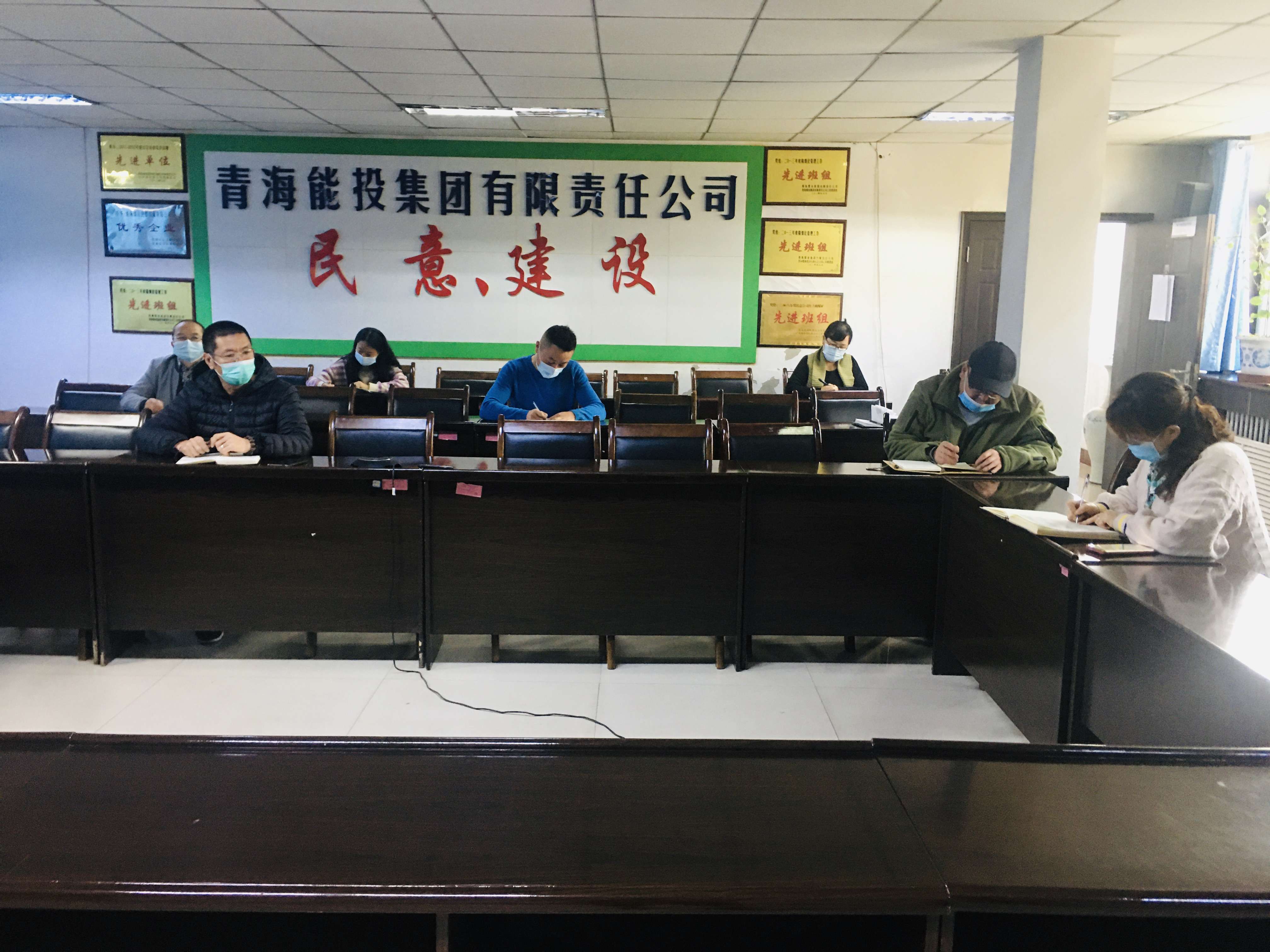 1639985091687604.png 疫情防控專題會(huì).png