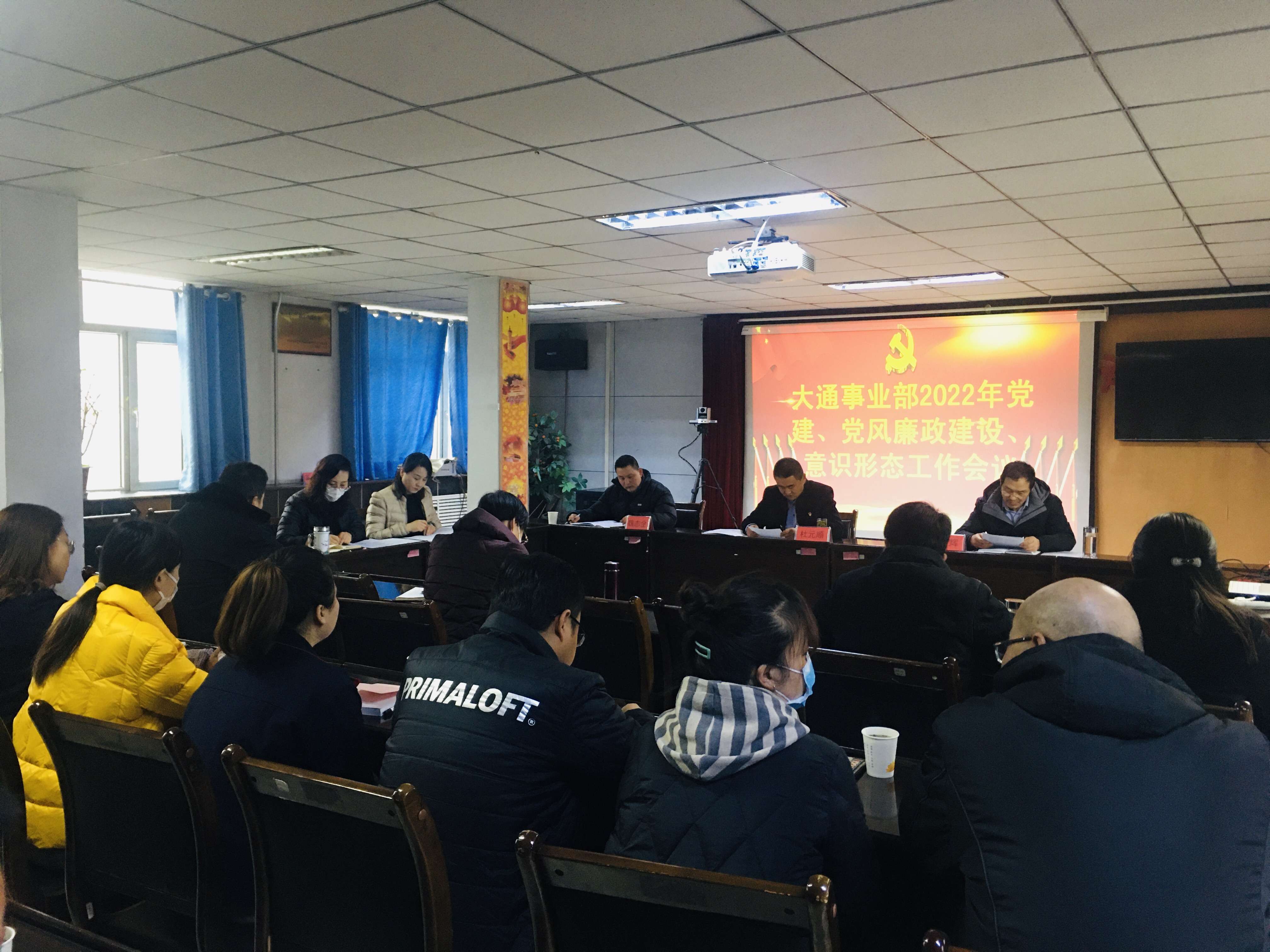 1645518612853381.jpg 2022年黨建、黨風廉政、意識形態(tài)工作會議.JPG