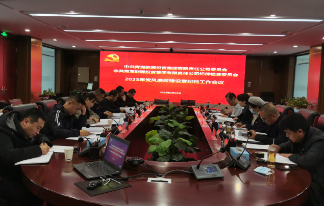 1678963230983740.png 黨風廉政建設截圖.png