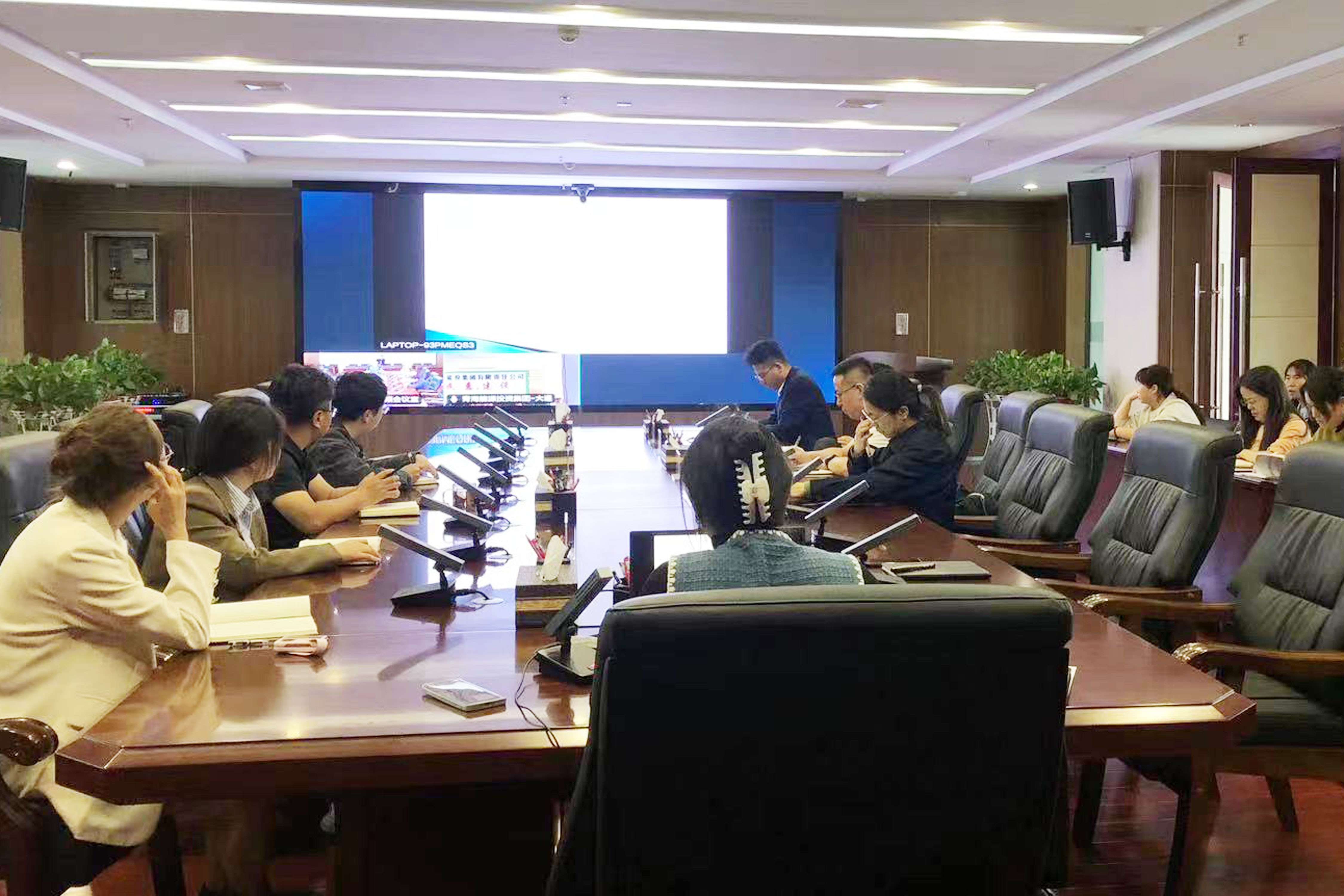 1695696569891271.jpg 審計整改交流會.jpg