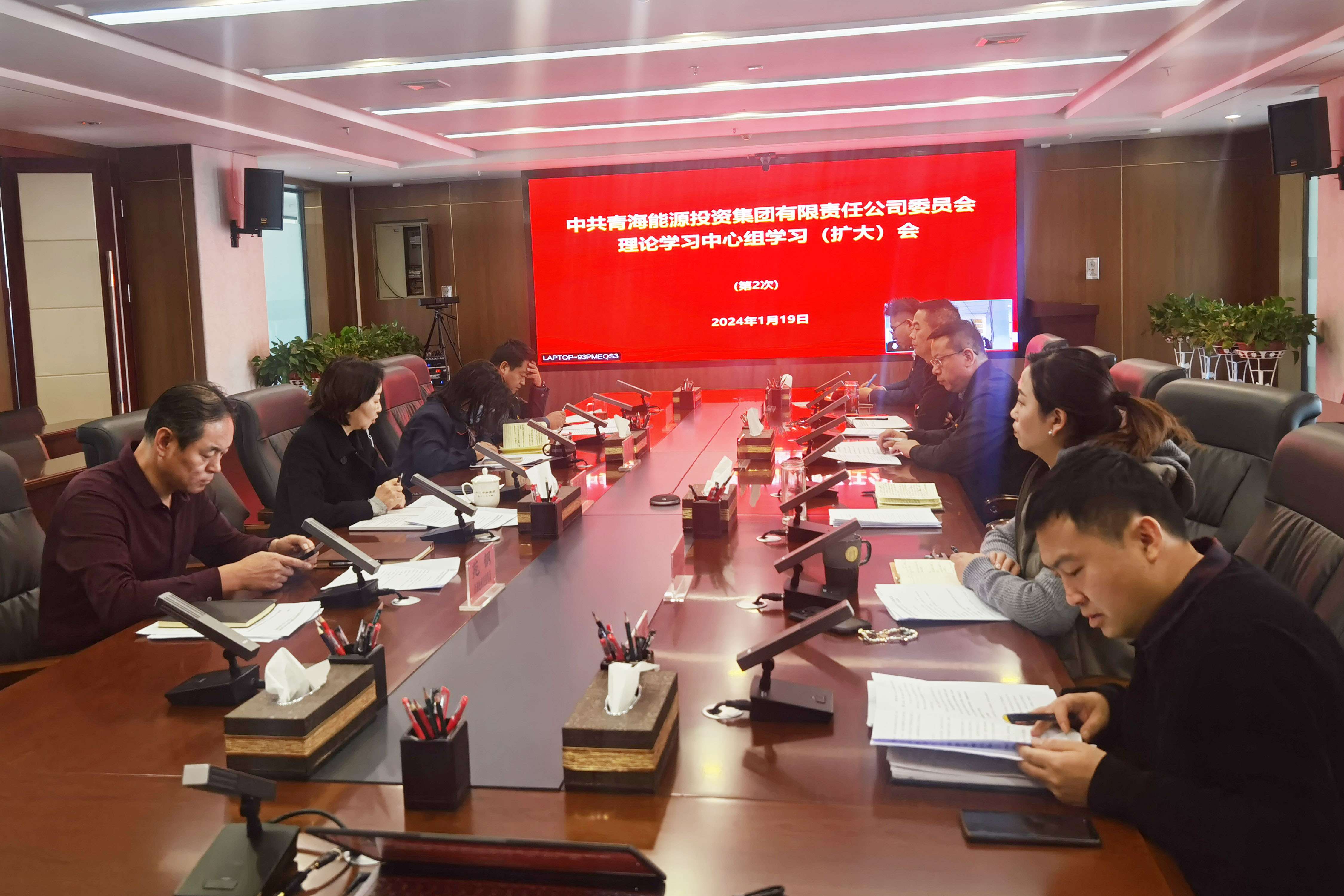 1709113116128865.jpg 第2次中心組學習.jpg