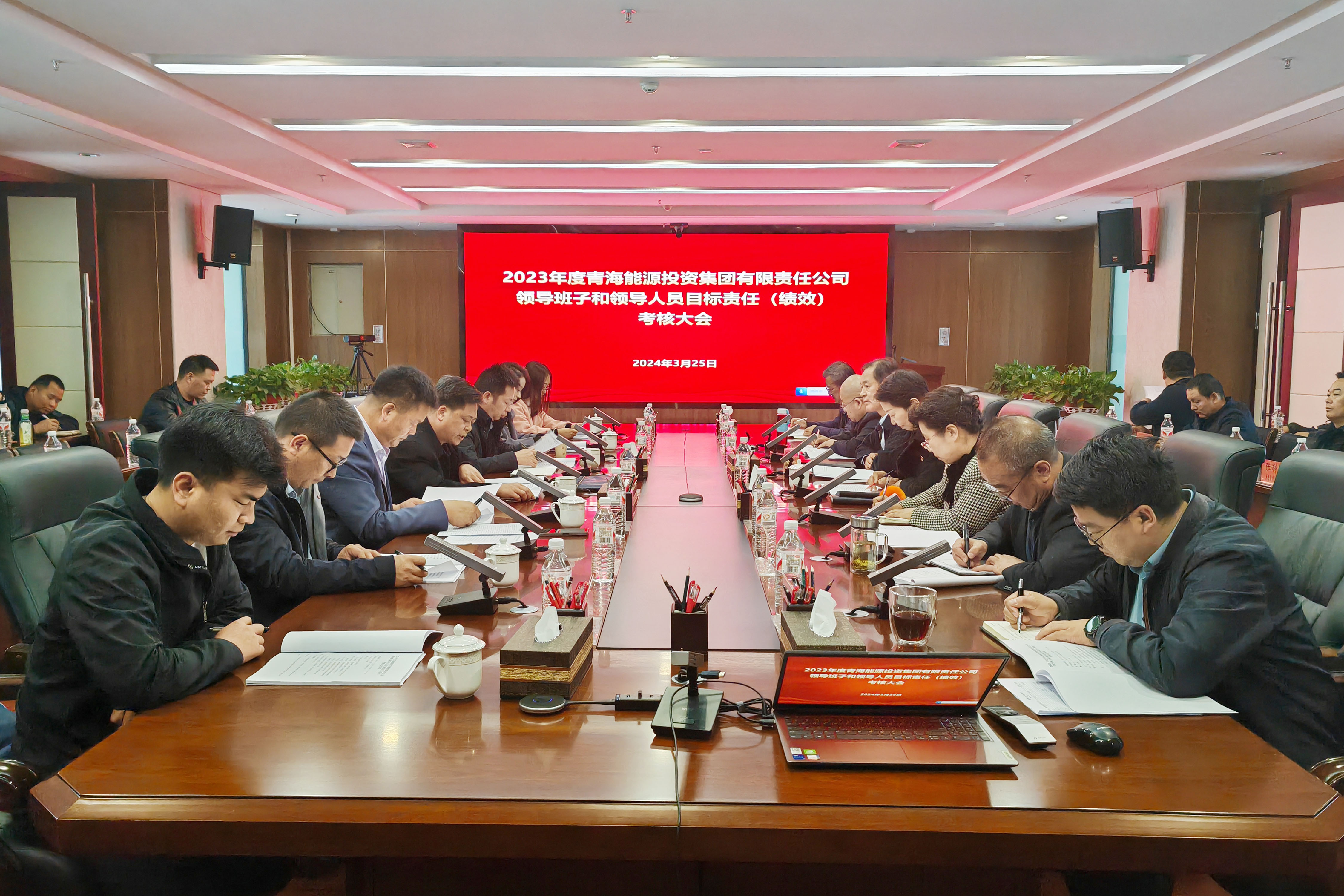 3月25日至26日，省屬企業(yè)年度目標(biāo)責(zé)任（績(jī)效）第四考核組組長(zhǎng)、省國資委二級(jí)巡視員、考核與分配處處長(zhǎng)劉偉煒帶隊(duì)到能投集團(tuán)開展2023年度領(lǐng)導(dǎo)班子和領(lǐng)導(dǎo)人員目標(biāo)責(zé)任（績(jī)效）考核工作。.jpg
